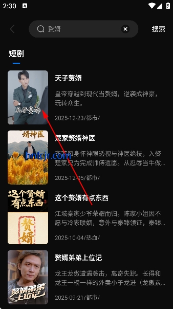 兴柚播放app免费看短剧 兴柚播放app免费看短剧