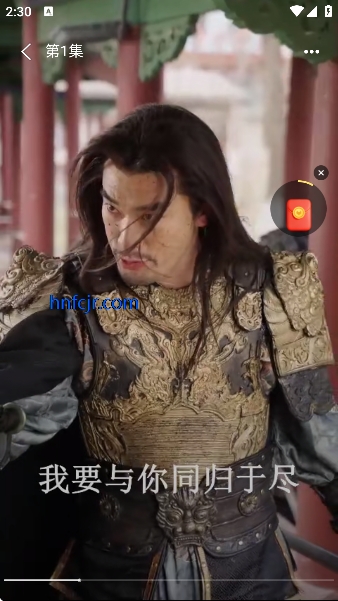 兴柚播放app免费看短剧 兴柚播放app免费看短剧