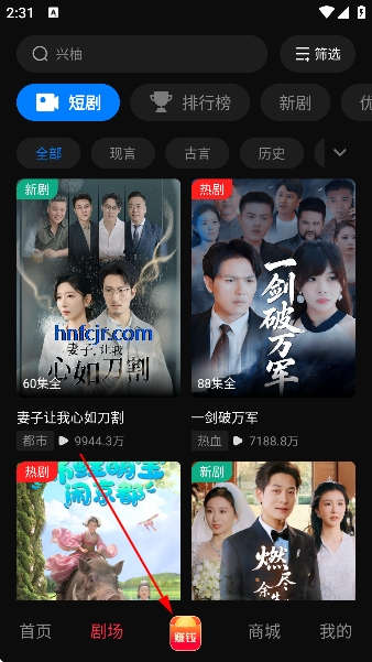 兴柚播放app免费看短剧 兴柚播放app免费看短剧