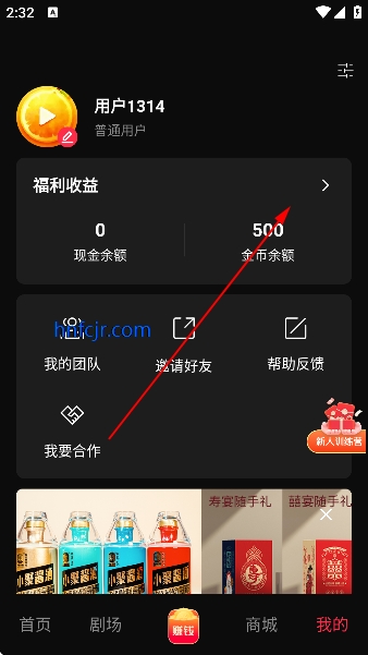 兴柚播放app免费看短剧 兴柚播放app免费看短剧