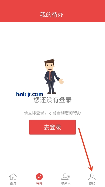 ʯ��ͨapp�ٷ���