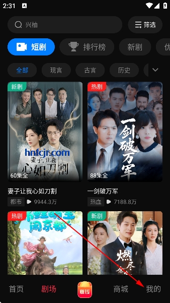 兴柚播放app免费看短剧 兴柚播放app免费看短剧