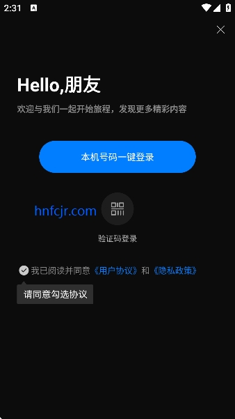 兴柚播放app免费看短剧 兴柚播放app免费看短剧