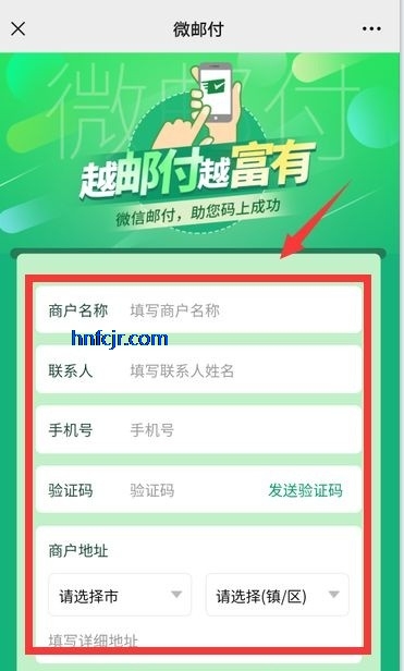 ΢�ʸ�app�ٷ���