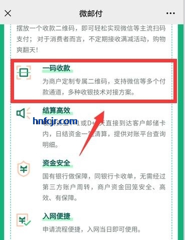 ΢�ʸ�app�ٷ���