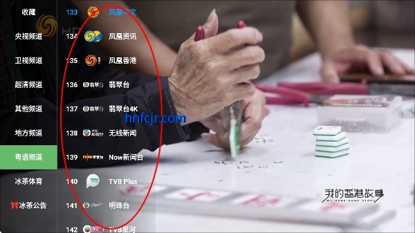 ����TVֱ����Ѱ�