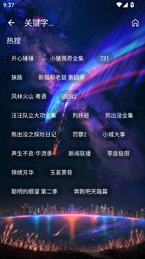 ����IY��ѹۿ�