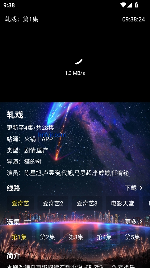 ����IY��ѹۿ�