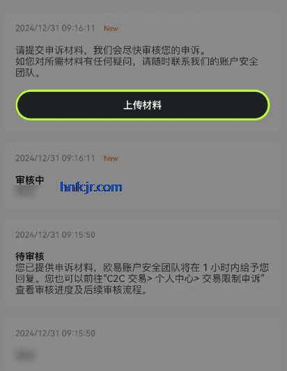 ŷ����ƽ̨app�ٷ���