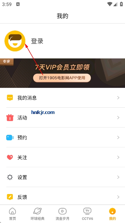cctv6在线直播app官方版 cctv6在线直播app官方版