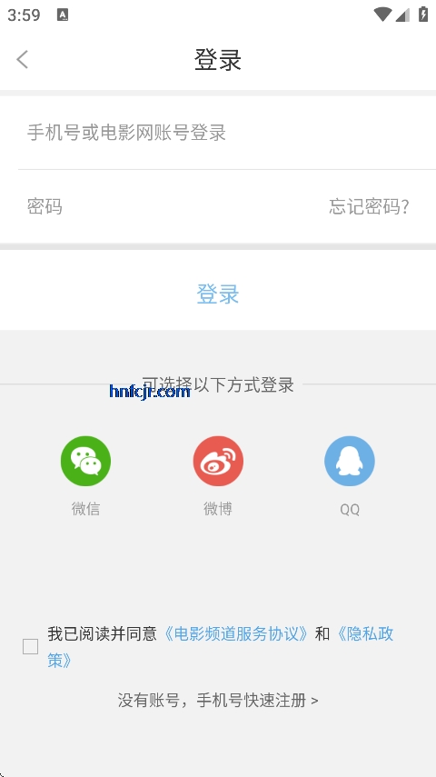 cctv6在线直播app官方版 cctv6在线直播app官方版