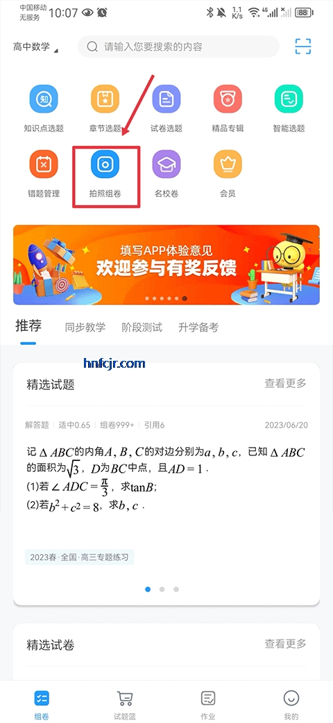 ���app�������