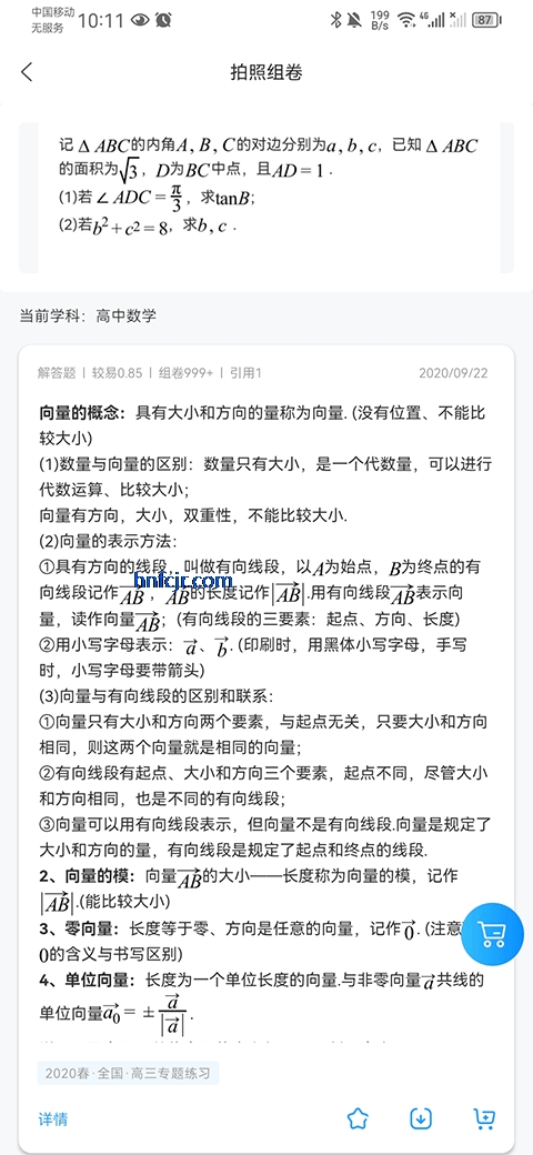 ���app�������