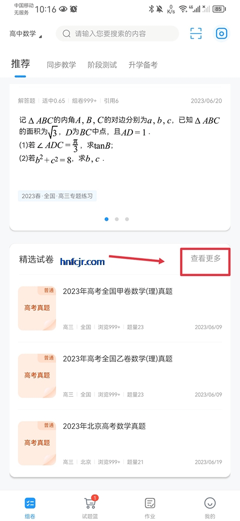 ���app�������