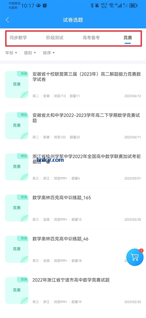 ���app�������