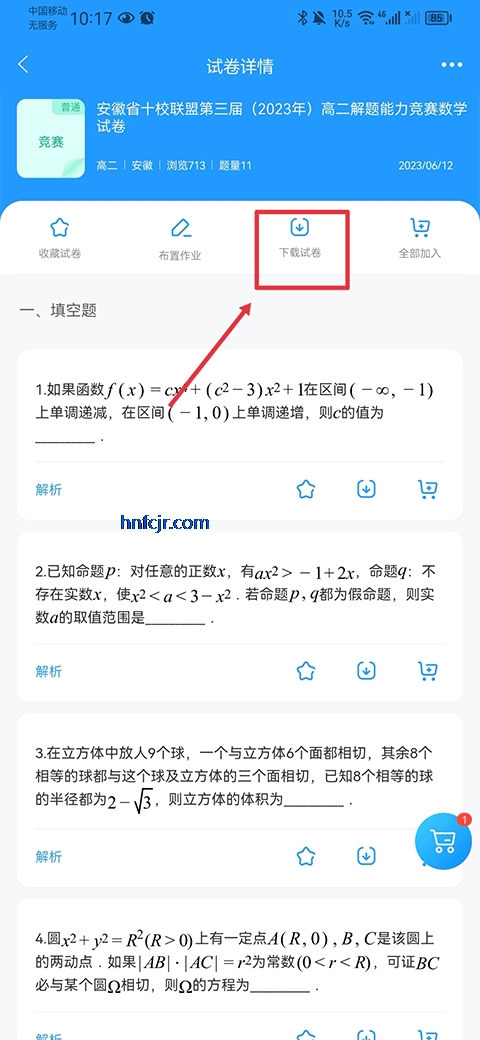 ���app�������