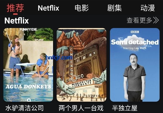 好迷tv免费版 好迷tv免费版