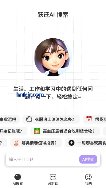 跃迁ai最新版 跃迁ai最新版