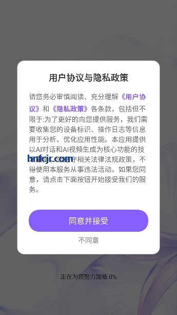 跃迁ai最新版 跃迁ai最新版
