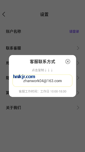 跃迁ai最新版 跃迁ai最新版
