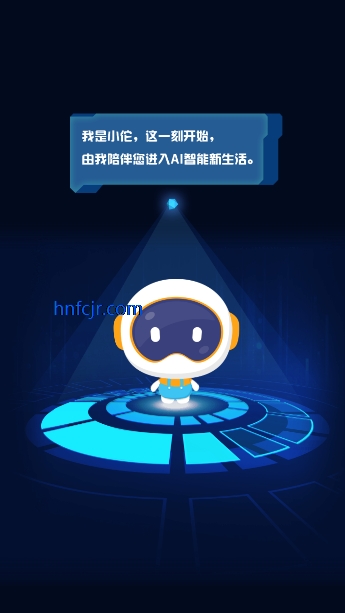 国寿AI健康app官方正版 国寿AI健康app官方正版