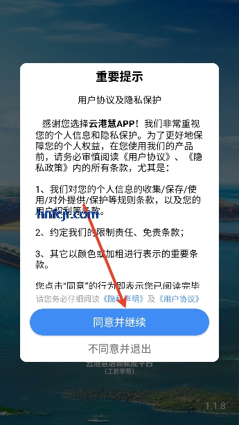 �Ƹۻ�app����ѧԷ