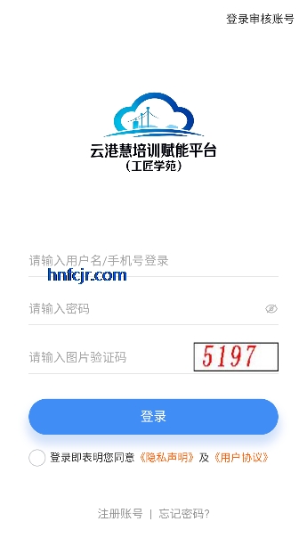 �Ƹۻ�app����ѧԷ