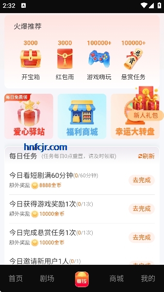 ǭ�׶�̾�app��ѿ��̾�