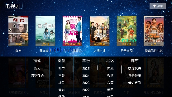 ����ӰԺapp���׷��