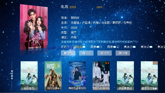 ����ӰԺapp���׷��