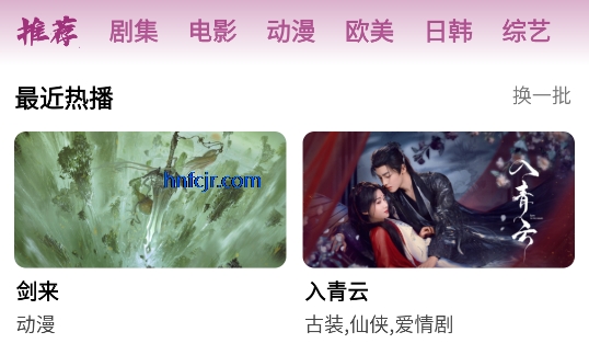 ������Ƶapp��Ѱ�