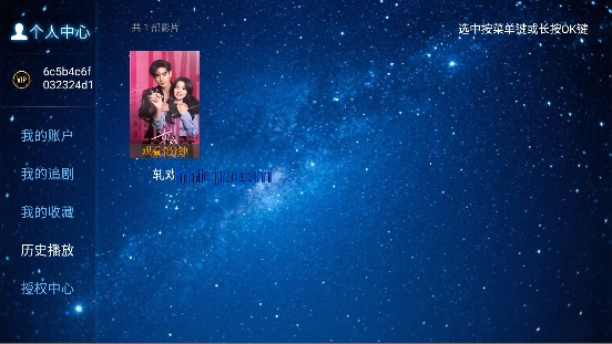 ����ӰԺapp���׷��