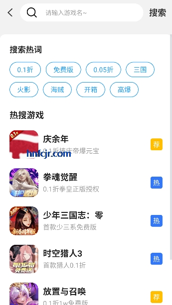 0.01����Ϸ��app���°�