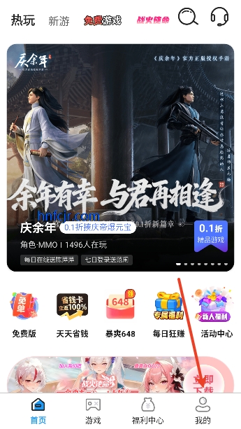 0.01����Ϸ��app���°�