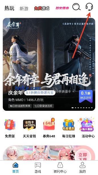 0.01����Ϸ��app���°�