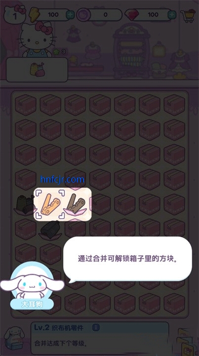 凯蒂猫我的梦之店最新版 凯蒂猫我的梦之店最新版