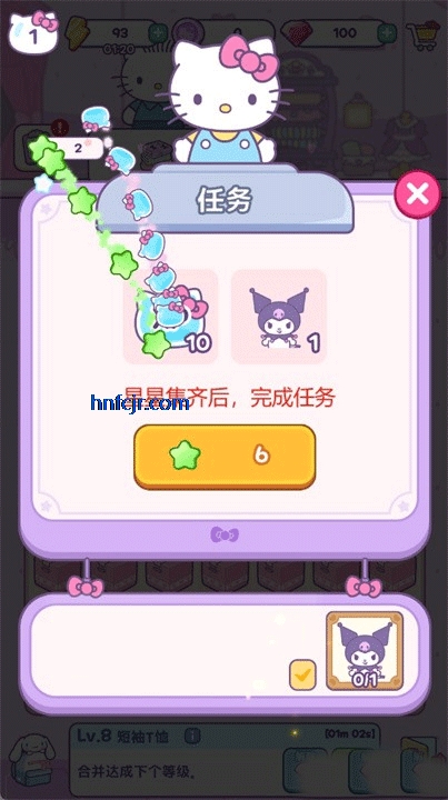 凯蒂猫我的梦之店最新版 凯蒂猫我的梦之店最新版