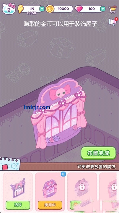 凯蒂猫我的梦之店最新版 凯蒂猫我的梦之店最新版