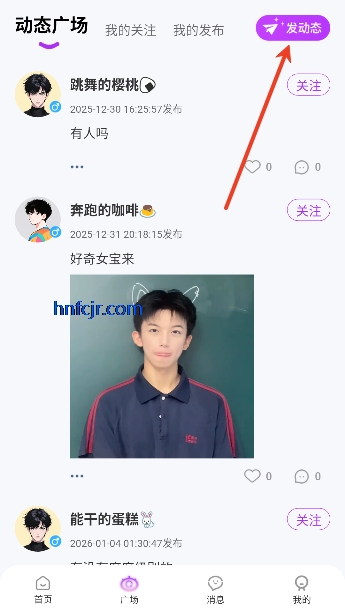 ϲ������app�����罻