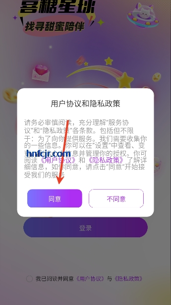 ϲ������app�����罻