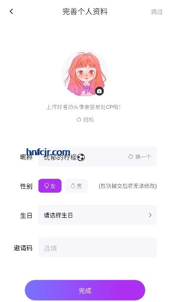 ϲ������app�����罻