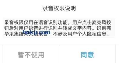 对话翻译器免费版 对话翻译器免费版