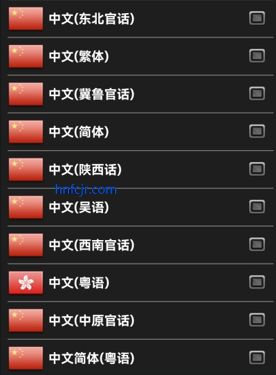 对话翻译器免费版 对话翻译器免费版