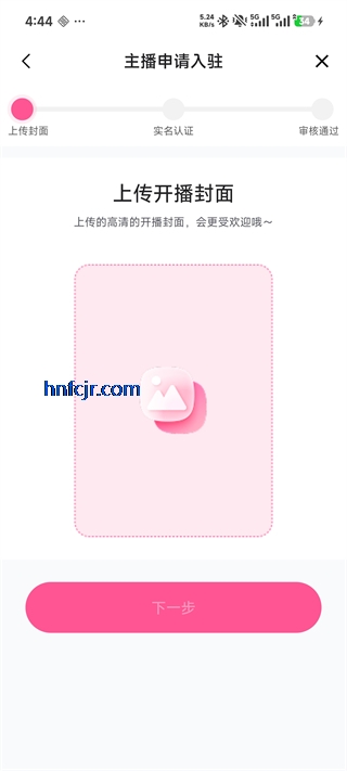 ����ֱ��app���°汾