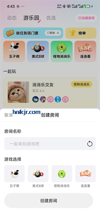 ����ֱ��app���°汾