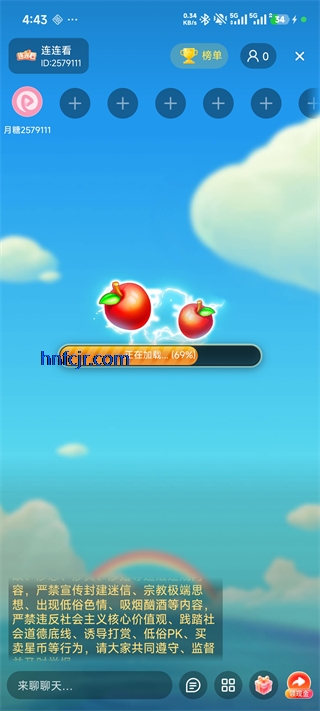 ����ֱ��app���°汾