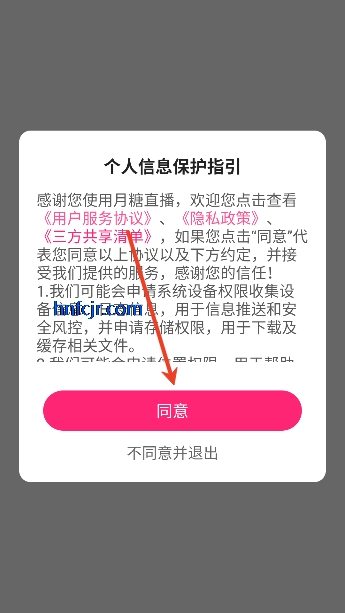 ����ֱ��app���°汾