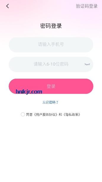 ����ֱ��app���°汾