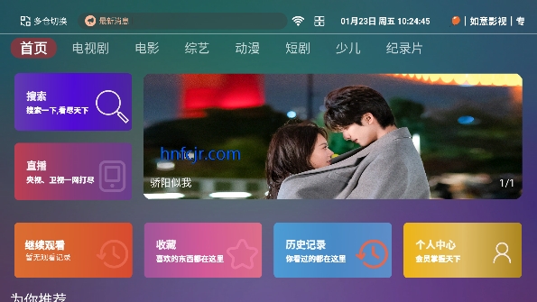 ����ӰԺ��ѹۿ����Ӹ���