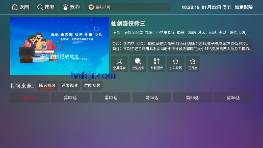 ����ӰԺ��ѹۿ����Ӹ���